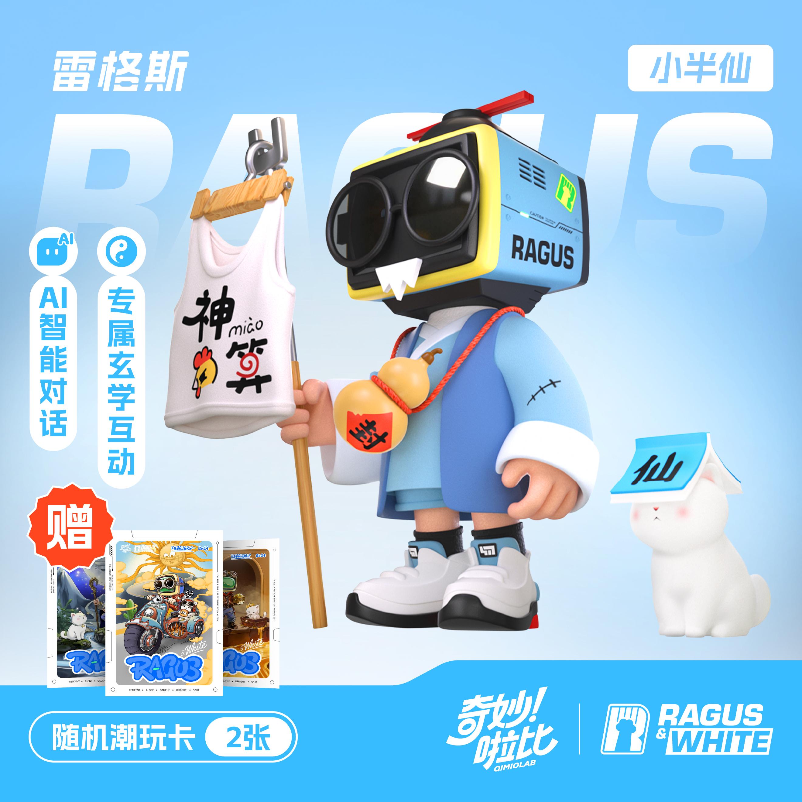 小半仙