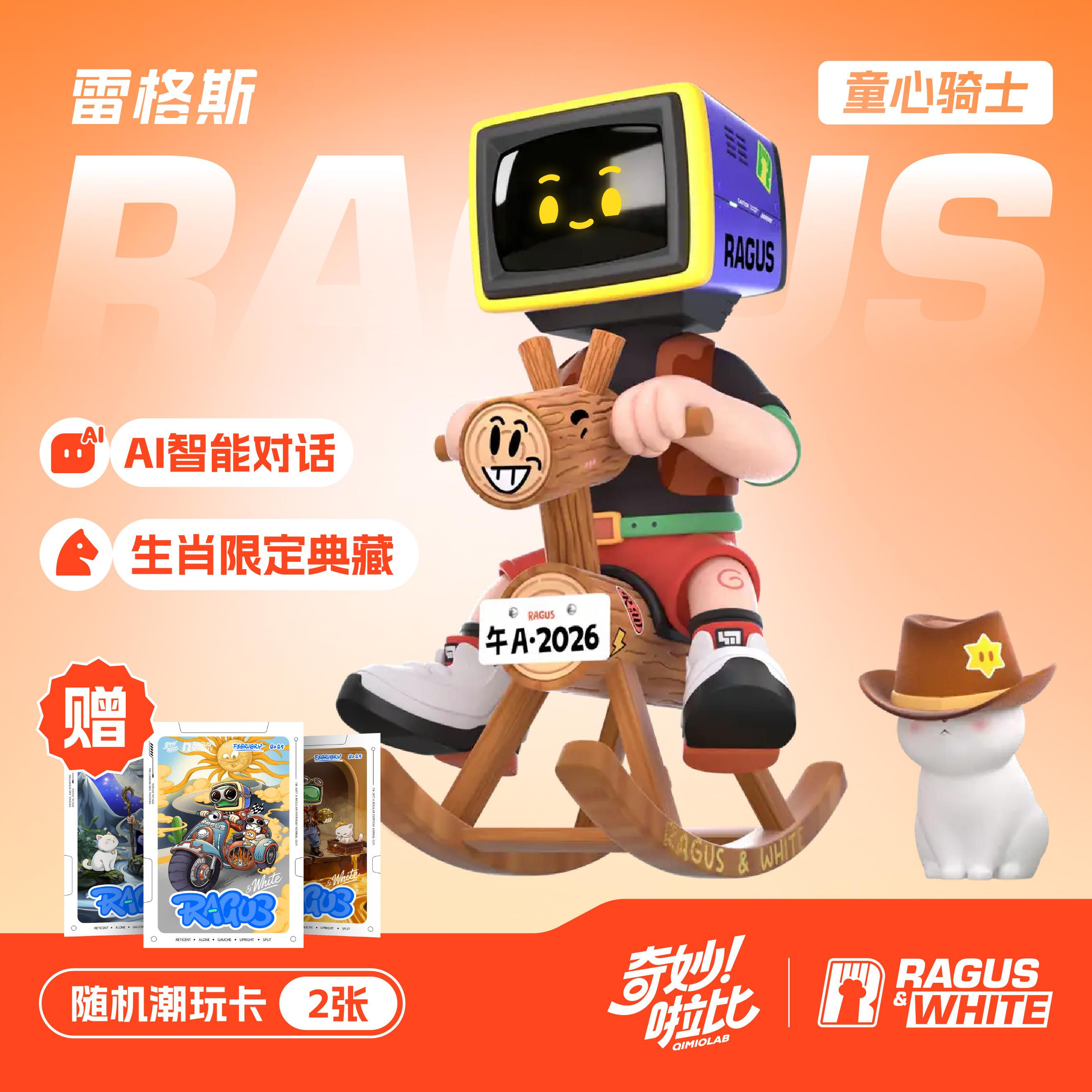 童心骑士