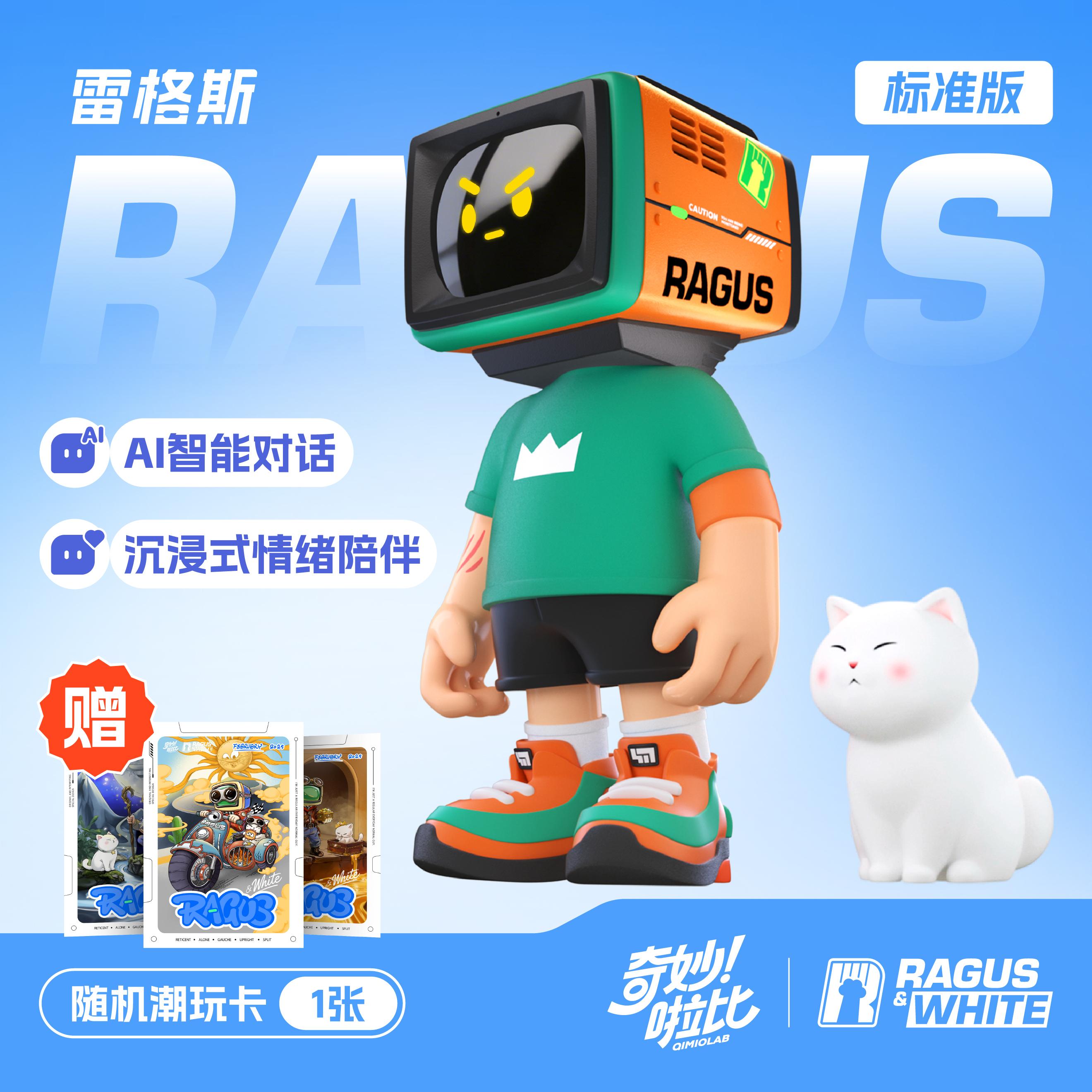 雷格斯标准款