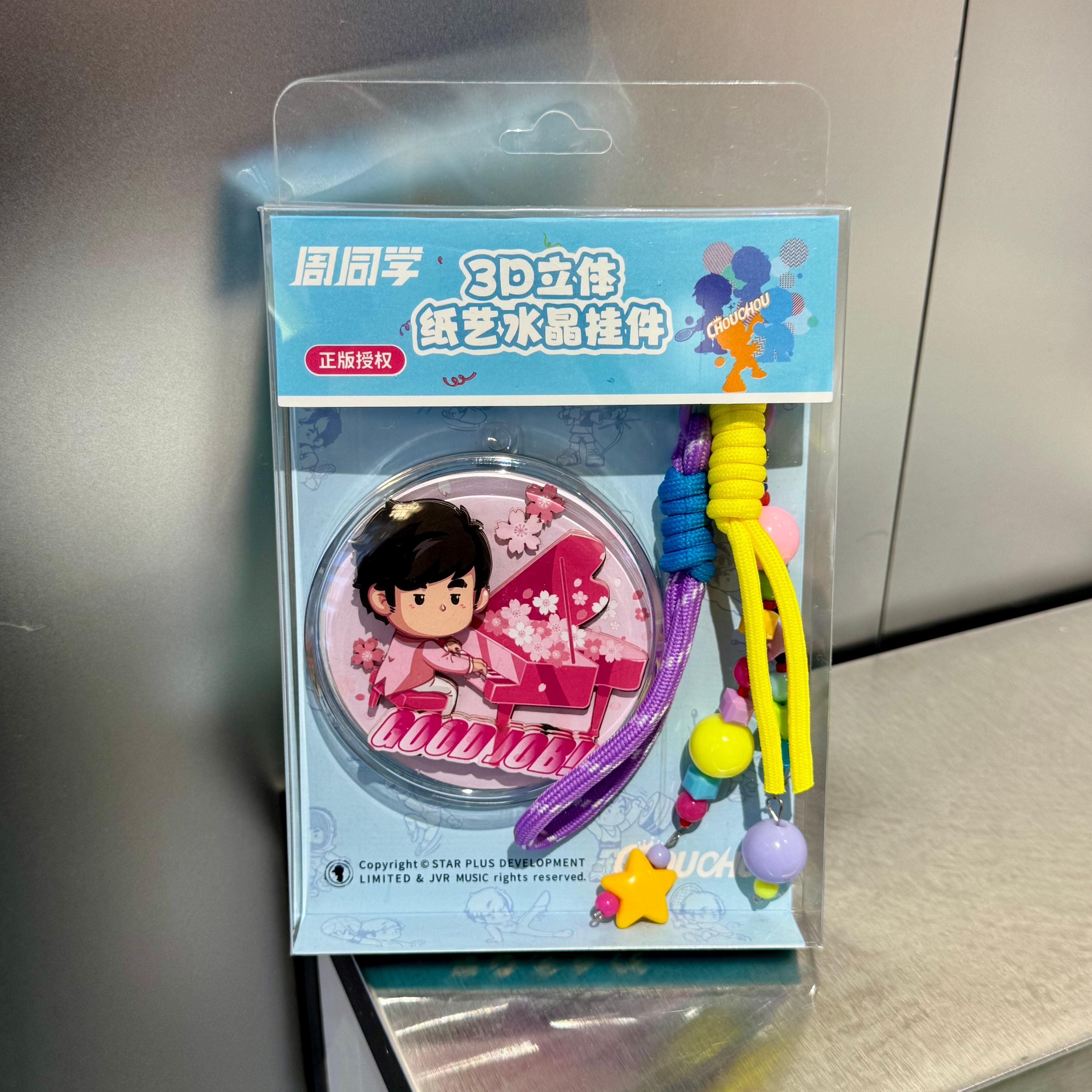 正版周同学系列立体纸艺水晶挂件