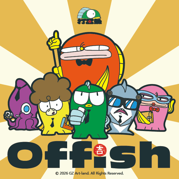 Offish