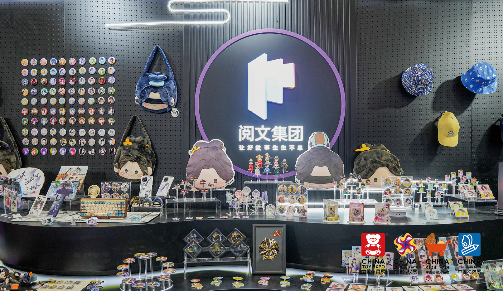 网络文学
