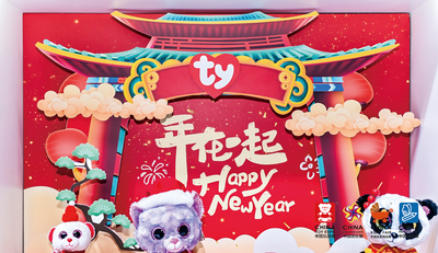 玩具综合
