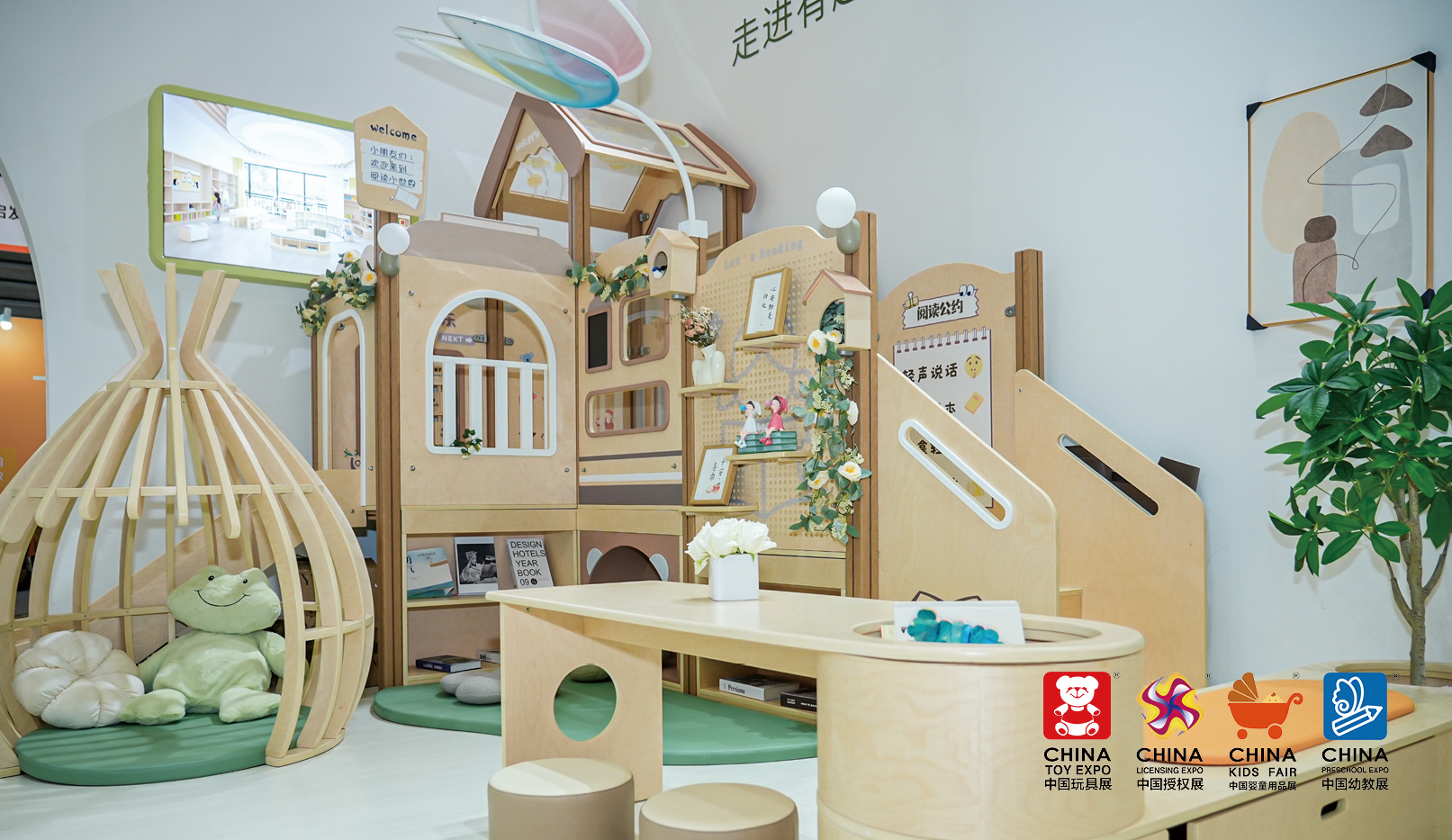 幼儿园家具