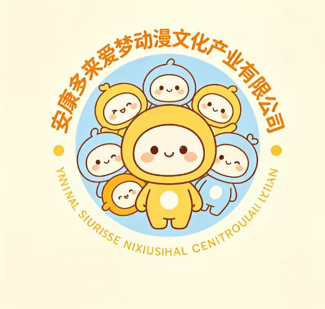 Ankang Duoduo Aimeng Animation Culture Industry Co., Ltd