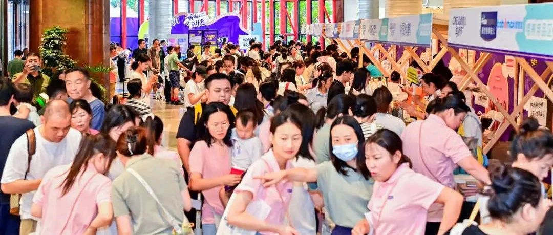 3000+孕妈冒雨赴约！CKE品质育儿生活节7月活动燃爆上海，科学育儿答案藏在这场狂欢里