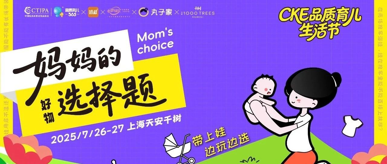倒计时1天！孕妈们最关心的问题都在这→