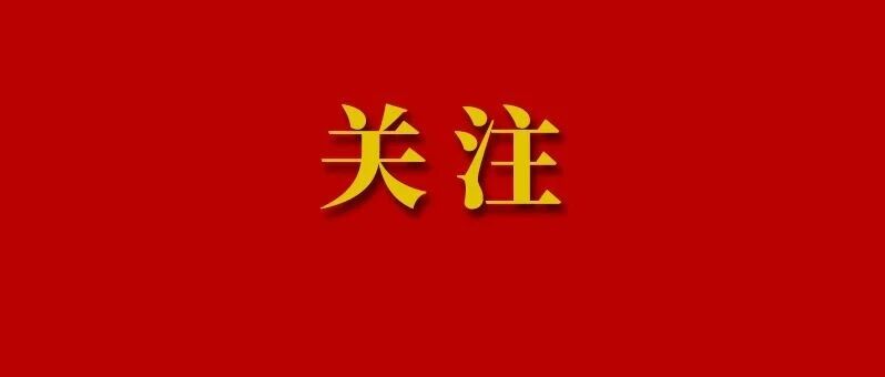 中国纺织工业联合会党委常委、副会长端小平接受纪律审查和监察调查
