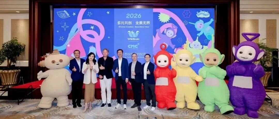 经典IP“中国焕新”多元合作！沃贝与华人文化携手布局中国市场