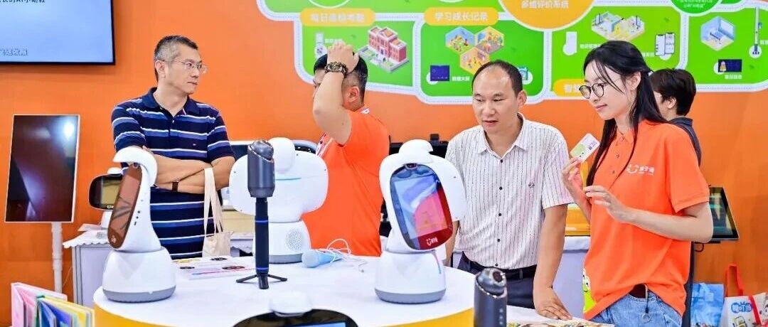 幼教风向变了？10月这场展会，藏着2027年的行业密码