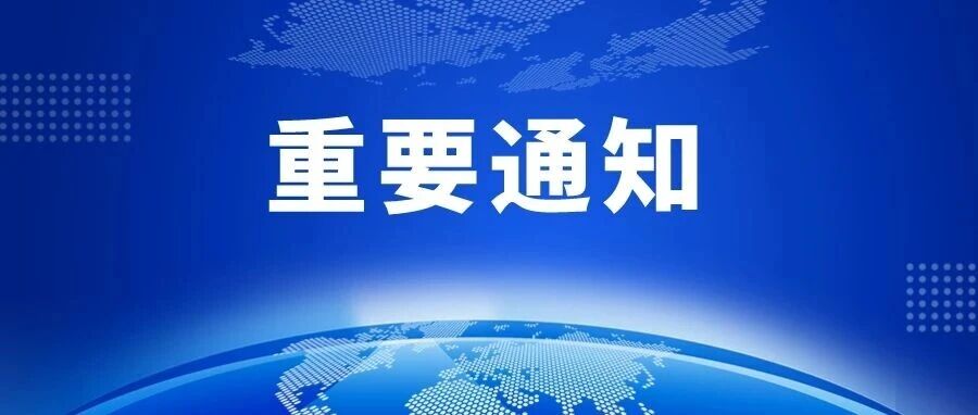 玩具和儿童安全座椅等婴童用品纳入中美300亿美元对等降税框架安排