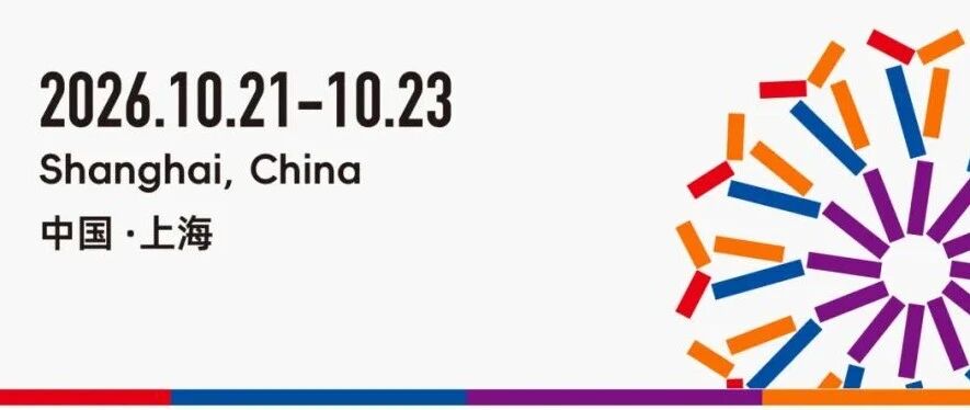 CTE展商名单首发！17 大品类 + 国内外顶流品牌齐亮相