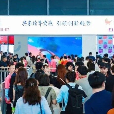 中国玩协四展亮点解析，解锁2027爆款密码