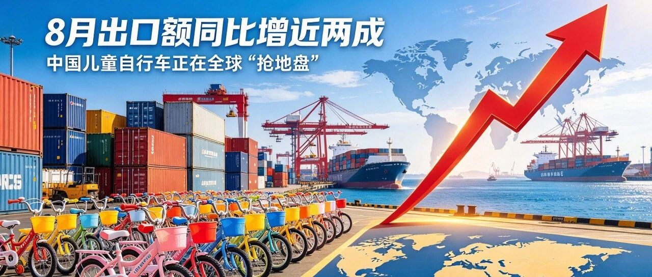出口依赖单一市场？8 月数据给出答案：中亚、拉美正成新蓝海