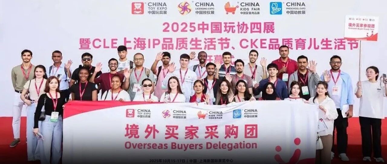 境外采购商名单出炉,精准开拓国际市场