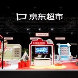 玩起新境，共生增长，京东玩具诚邀行业伙伴共赴增长之约