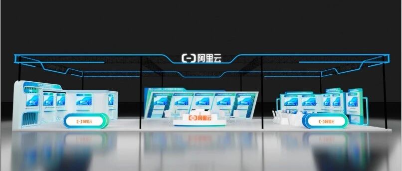 阿里云将亮相中国玩协四展：让模型与Agent进入更多硬件