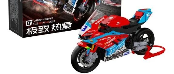 咔搭积木携张雪机车联名新品，亮相CTE